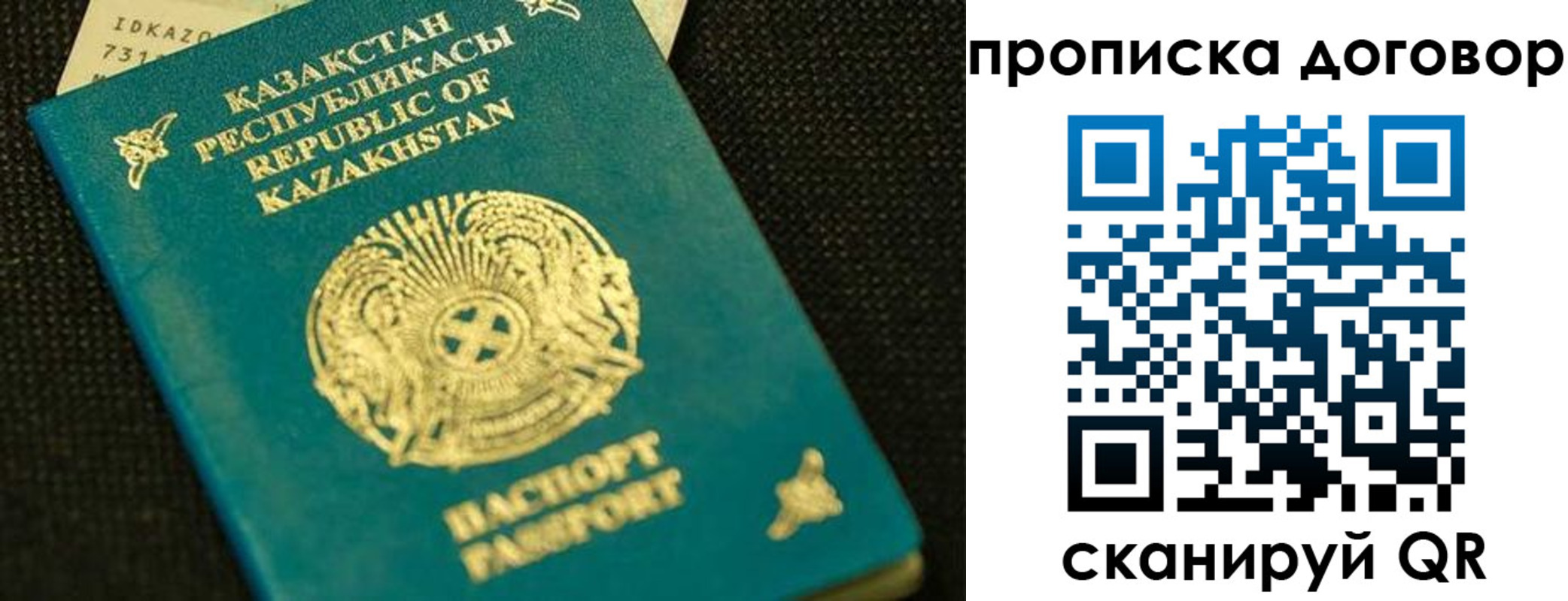 регистрация для дет. сада в Ковдоре