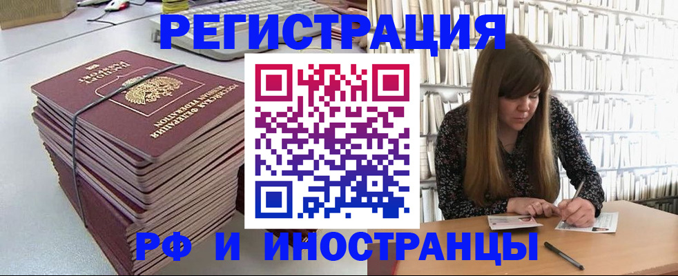 регистрация для дет. сада в Ковдоре