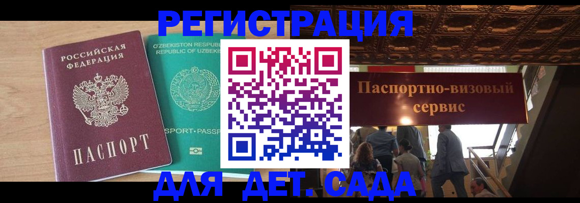 прописка от собственника в Ковдоре